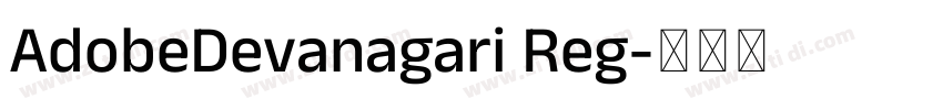 AdobeDevanagari Reg字体转换